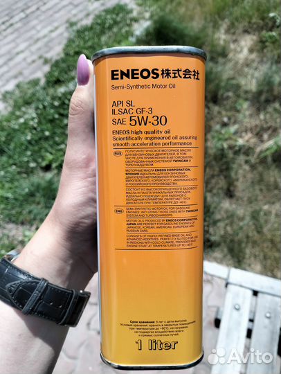 Машинное масло