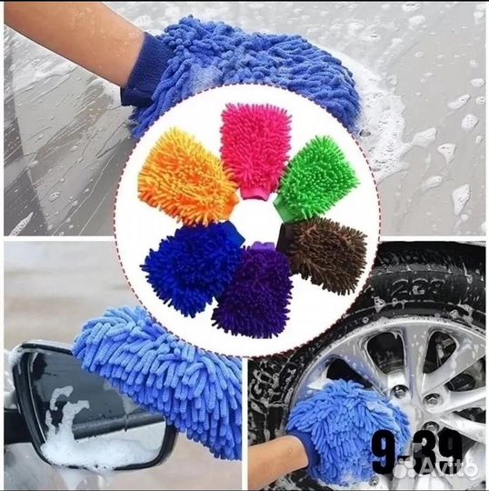 Губка для мытья автомобиля