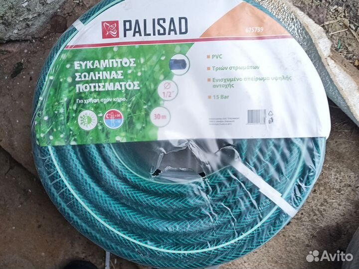 Шланг поливочный