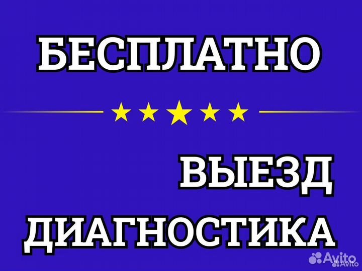 Ремонт посудомоечных машин. Ремонт холодильников