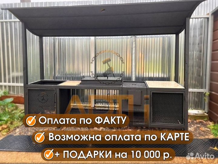 Мангал с печью под казан / Рассрочка