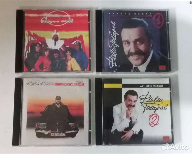 Музыкальные cd диски