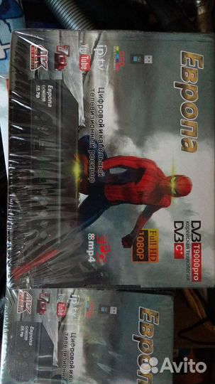 Цифровые приставки 20 каналов