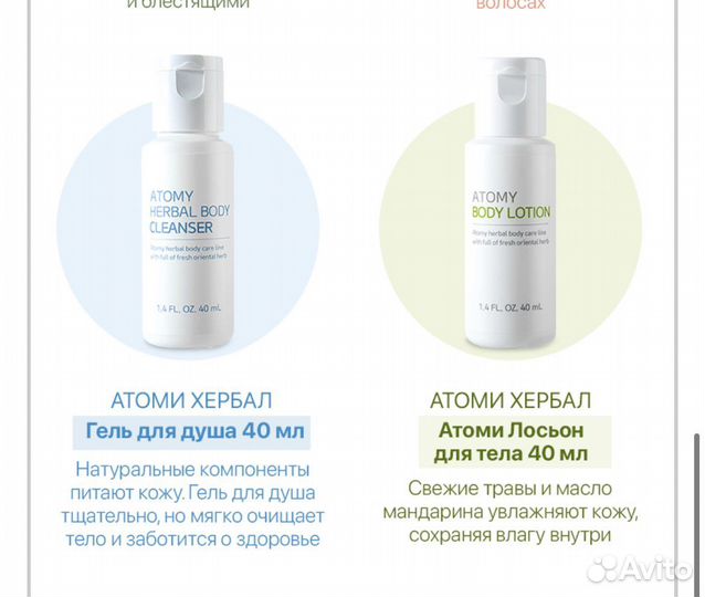 Набор косметики