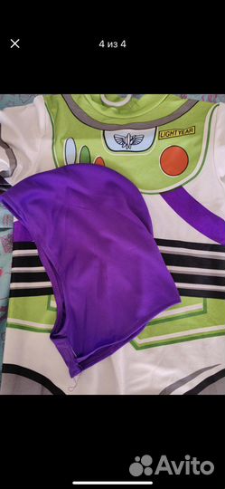 Костюм Баз Лайтер