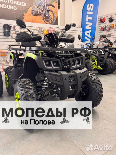 Квадроцикл 200 кубов Lion