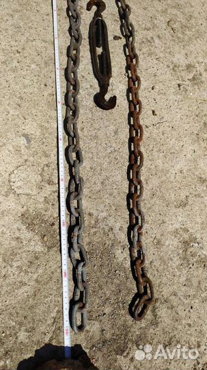 Струбцина и две цепи