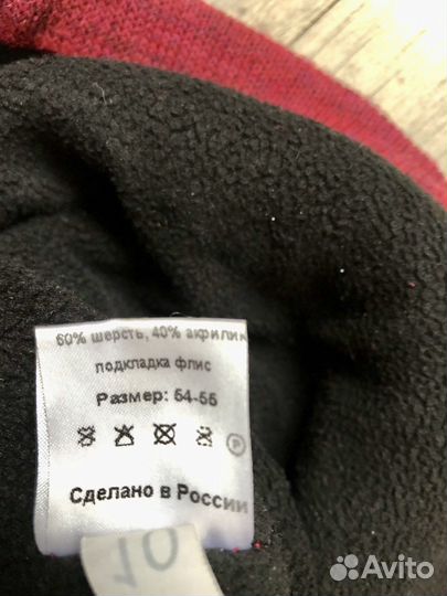 Зимняя шапка для девочки 54-55