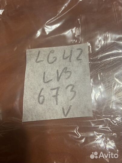 Lg 42lb673v ик-порт, кнопка включения телевизора