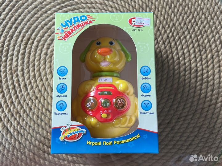 Чудо Неваляшка