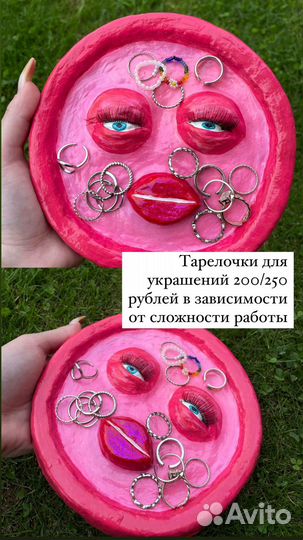 Глиняные тарелки ручной работы