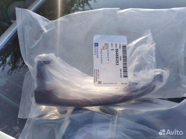 Ручка двери Шевроле авео 96468253