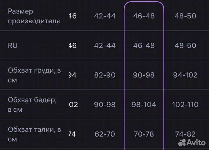 Пижама женская