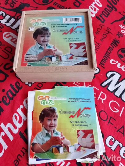 Кубики сложи узор Б.П. Никитина