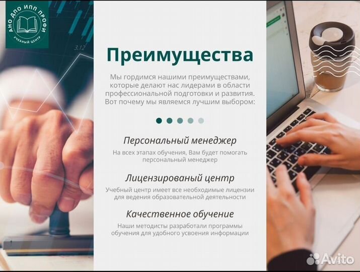 Корочки Удостоверение Обучение Свидетельства