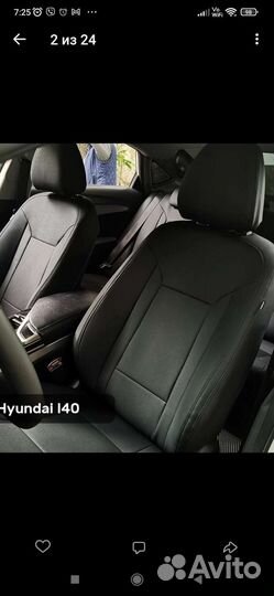 Каркасные авточехлы для Hyundai i40