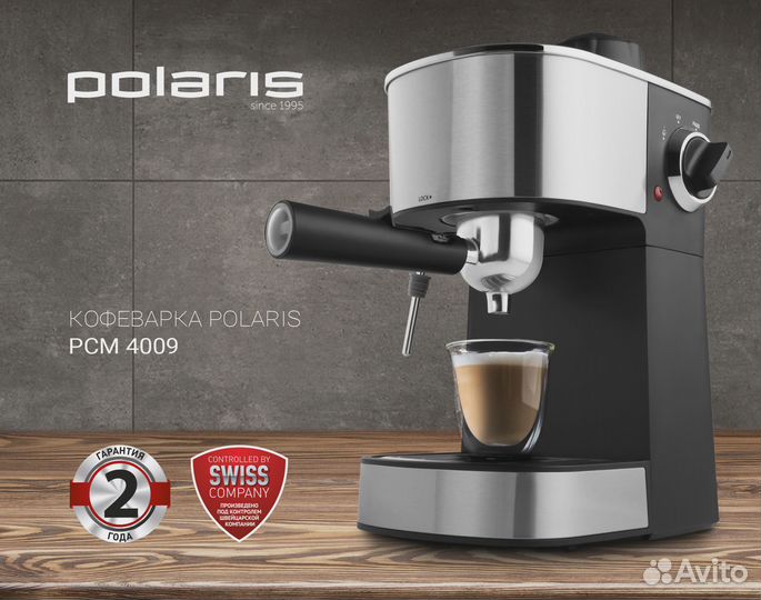 Кофеварка рожковая Polaris новая