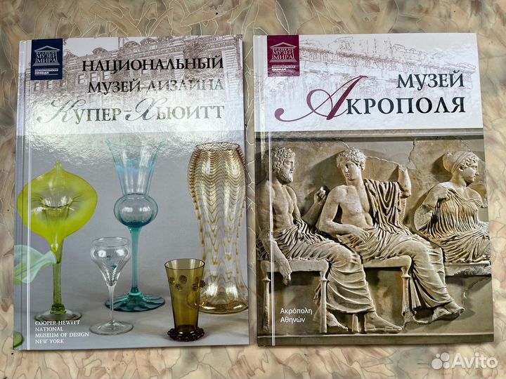 Книги из серии Великие музеи мира