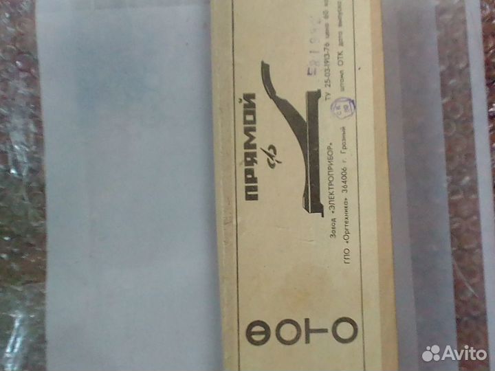 Фотоаппарат фэд 5В