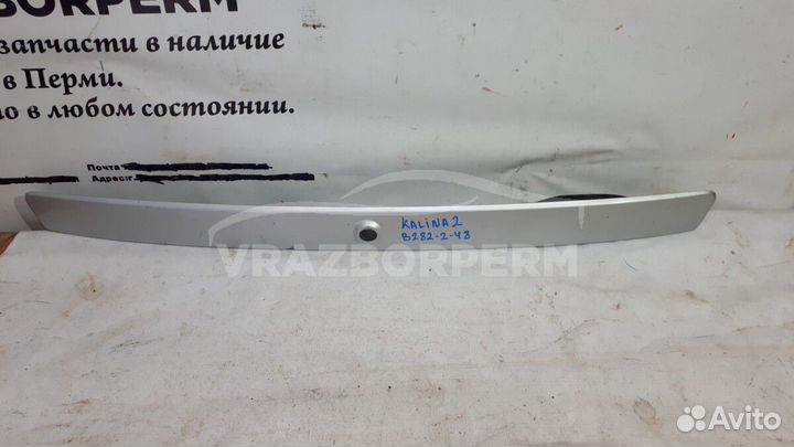 Накладка багажника LADA