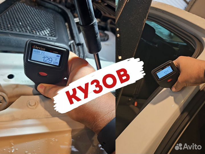 Автоподбор Кострома. Автоэксперт. Проверка авто
