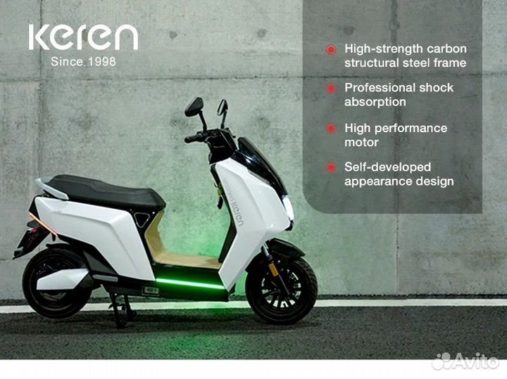 Электроскутер Keren SRT 7