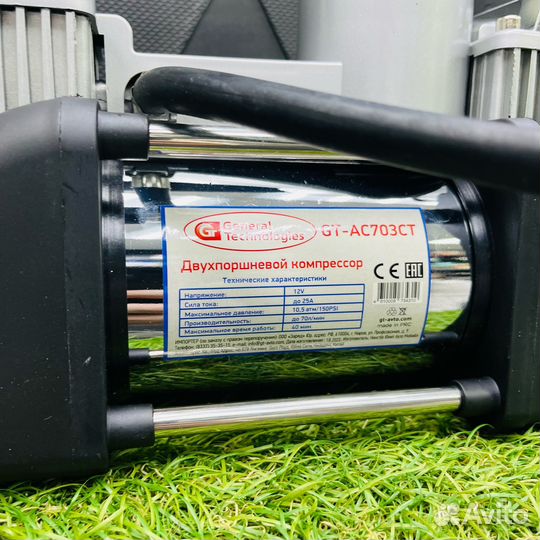 Компрессор GT-AC703CT (70 л/мин)
