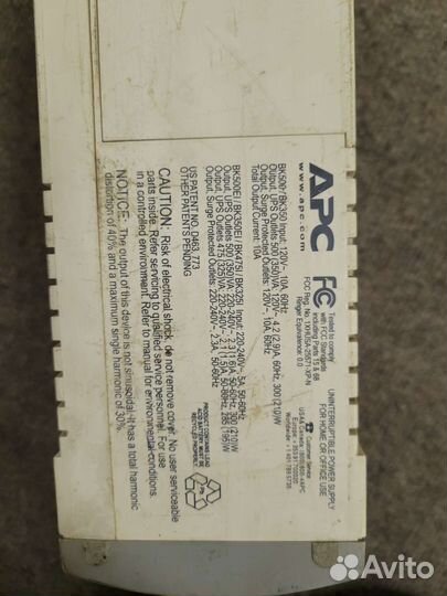 Источник бесперебойного питания apc