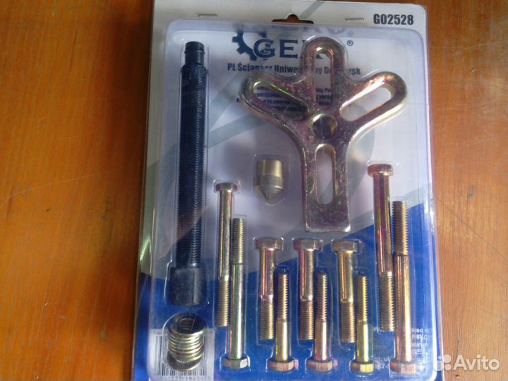 Съёмник универсальный