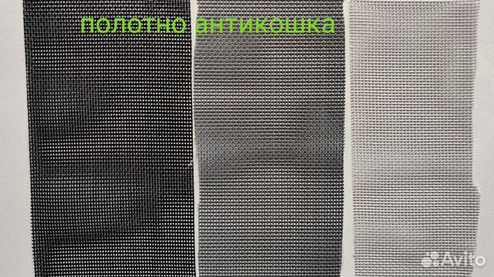 Москитная сетка 