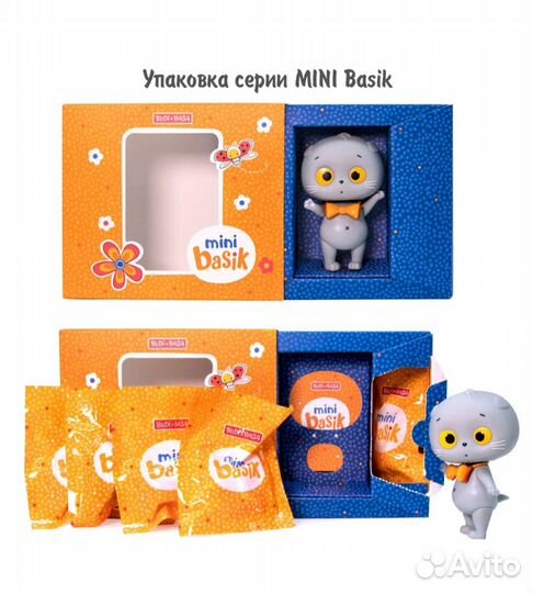 Набор Мини Басик Оригинал