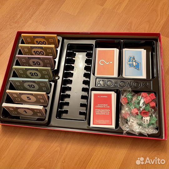 Игра настольная Монополия классическая