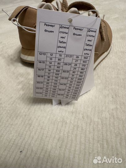 Ботинки H&M 24