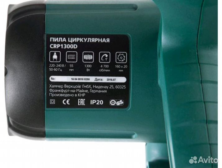 Дисковая циркулярная пила Hammer CRP1300D