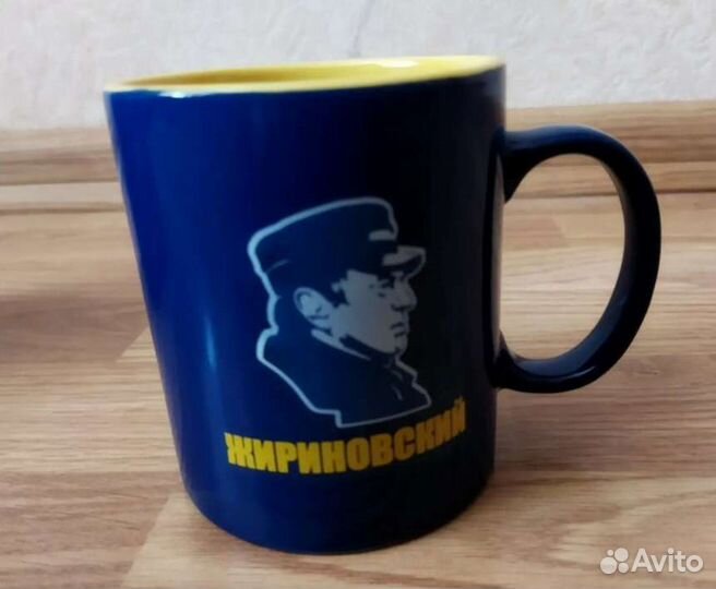 Кружка Жириновский