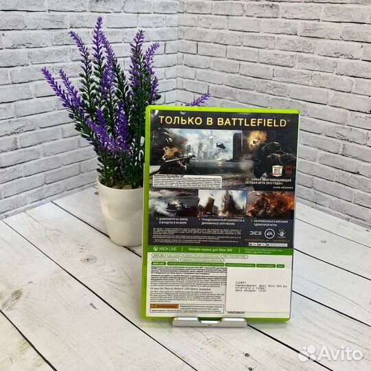 Диск Xbox 360 Battlefield 4