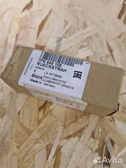 Отражатель в задний бампер Touareg NF