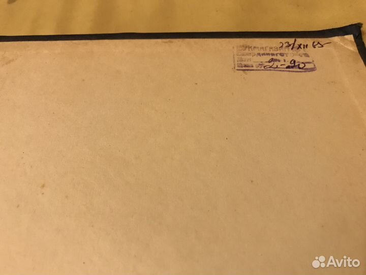 Ожегов С.И Словарь русского языка, 1960г