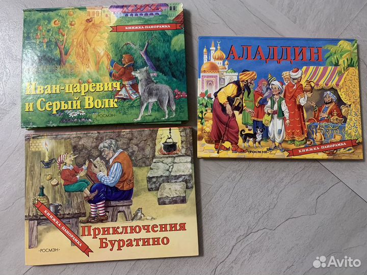 Детские книги