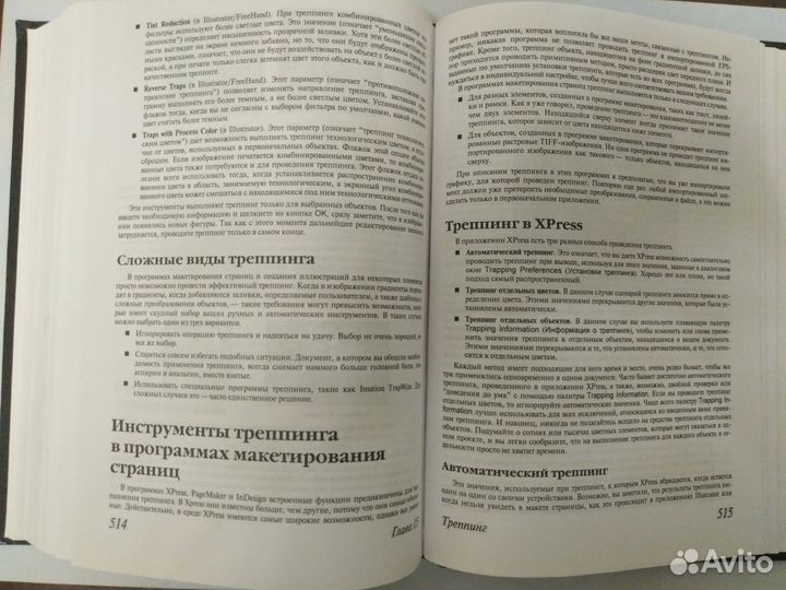 Руководство дизайнера