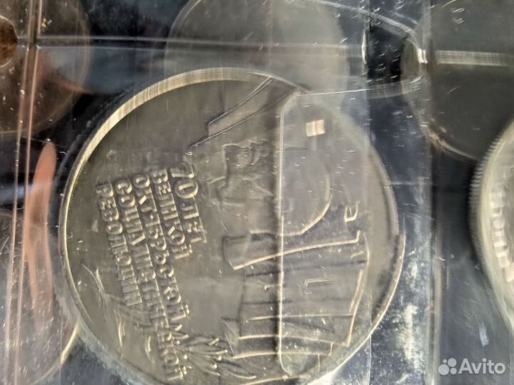 Юбилейные монеты СССР