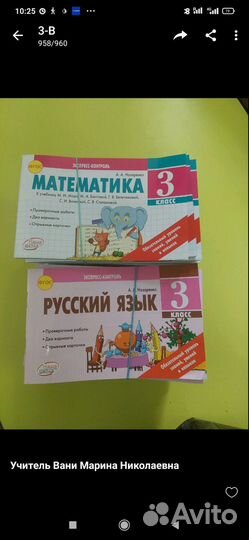 Развивающие пособия для детей