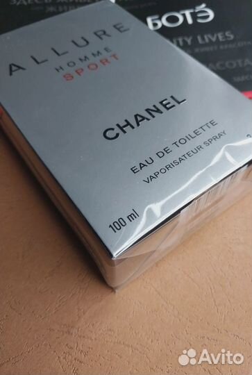 Chanel allure homme sport