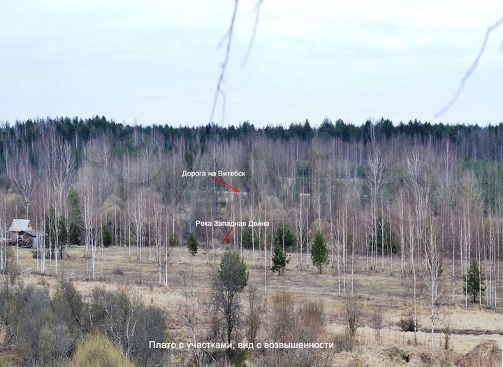 Участок 3,49 га (ИЖС)