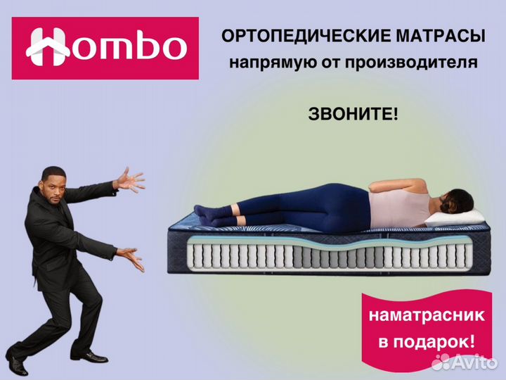 Беспружинные матрасы Ok