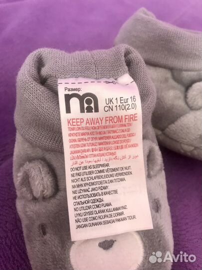 Пинетки для малышей