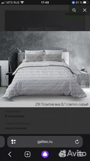 Белье постельное Поплин хлопок 100