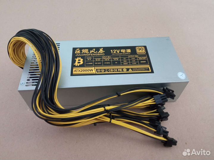 Блок питания для асика L3, S9, avalon