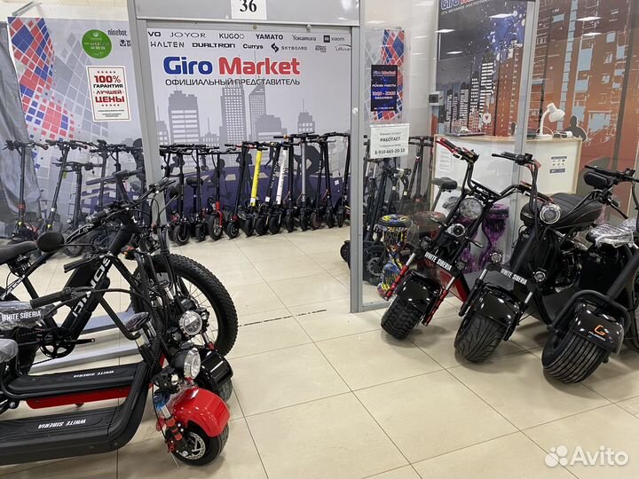 Электроскутер Citycoco