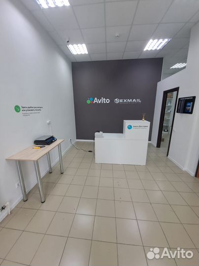Продам пункт выдачи товаров Avito